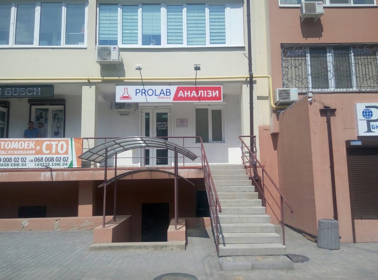 Пересипський район, вул. Владислава Бувалкіна, 62