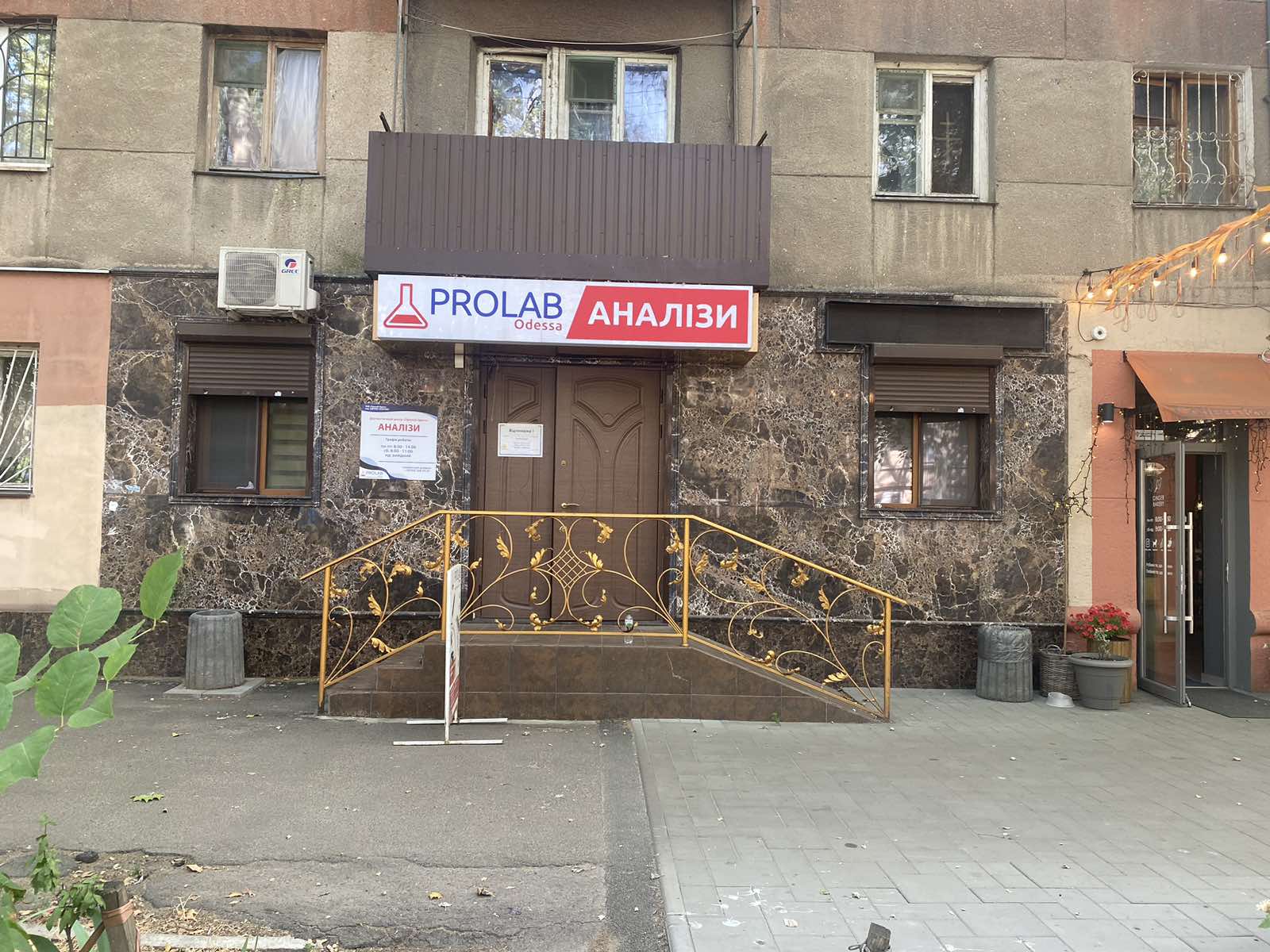 Приморський район, вул. Сегедська, 15