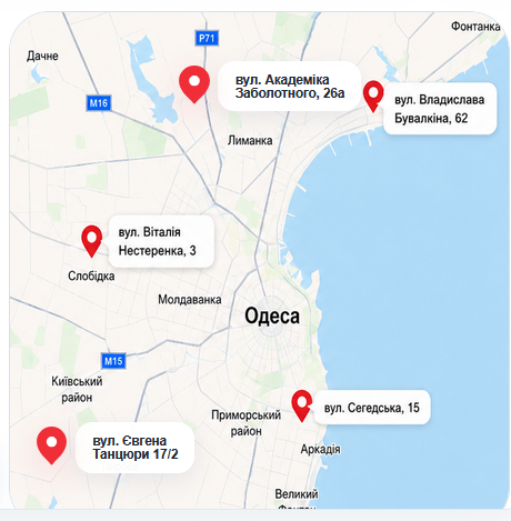 Карта відділень PROLAB Odesa