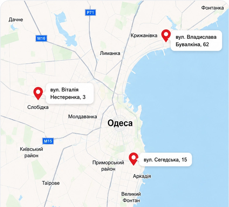 Карта відділень PROLAB Odesa