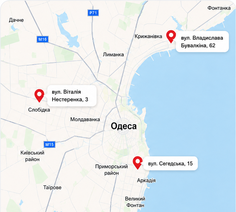 Карта відділень PROLAB Odesa