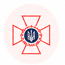 Співробітники СБУ